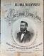 1864 All Hail To Ulysses! Lt. General U. S. Grant Sheet Music With Portrait