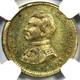 (1864) F-138/434 B R-6 Ngc Ms 64 General G. B. Mcclellan Civil War Token