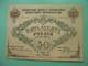 Civil War General Vandam 1918 Pskov Regional Government. 50 Rubles. P-s211. Rare