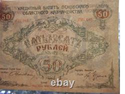 Civil War General Vandam 1918 PSKOV Regional Government. 50 rubles. P-S211. RARE